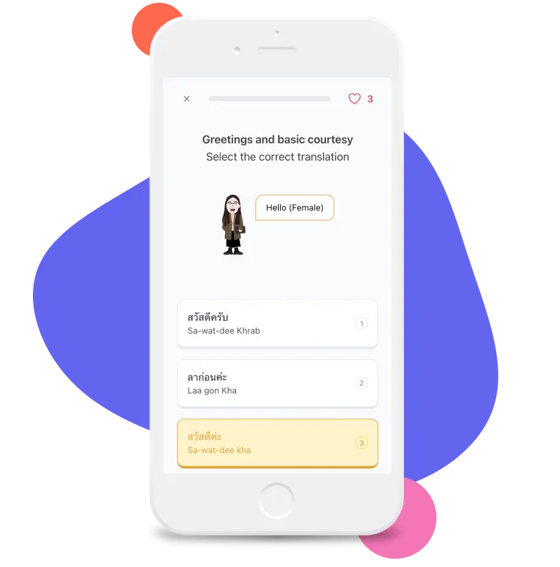 Interactive Lessons